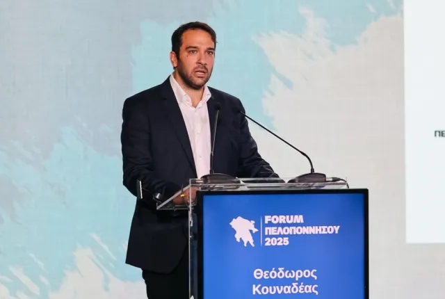 θεοδωρος κουναδέας ΕΚΠΑ