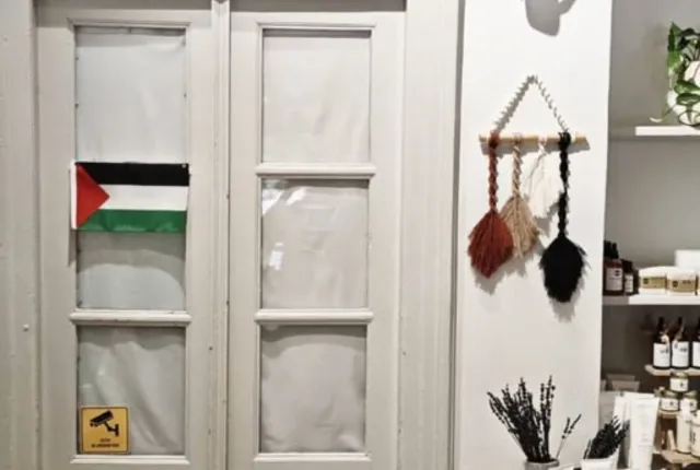 Καταγγελία για λεκτική επίθεση σε ιδιοκτήτρια καταστήματος επειδή είχε σημαία της Παλαιστίνης