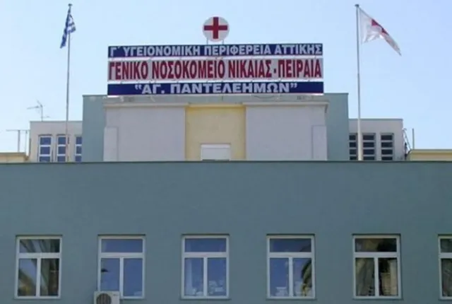 νικαια