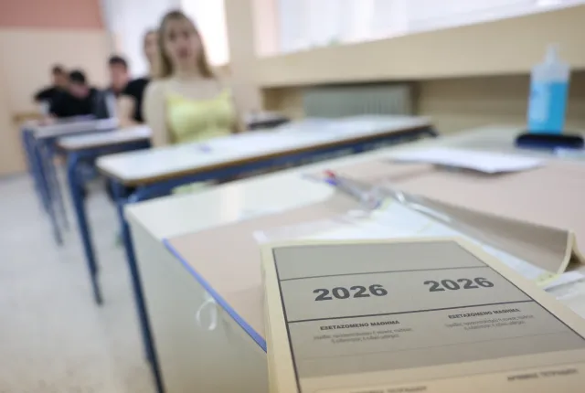 Πανελλαδικες εξετασεις
