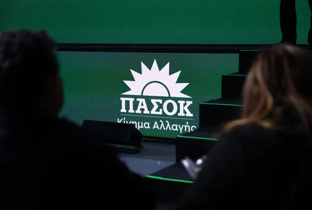 Συνέδριο του ΠΑΣΟΚ