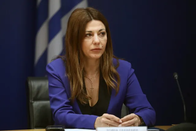 Σοφία Ζαχαράκη