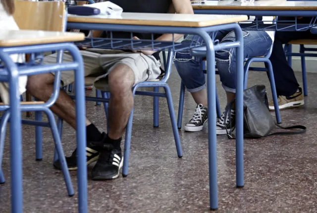 Σχολικές εξετάσεις