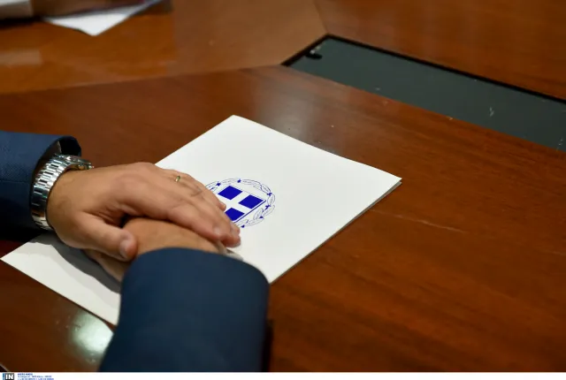 Υπουργείο Εσωτερικών