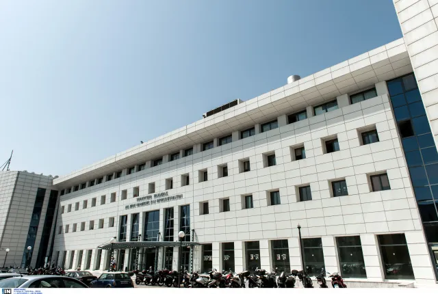 Υπουργείο Παιδείας