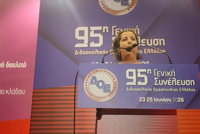 Η διωκόμενη εκπαιδευτικός Μαρία Μαυροκεφαλίδου μιλάει στη ΔΟΕ