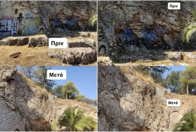 ακροπ