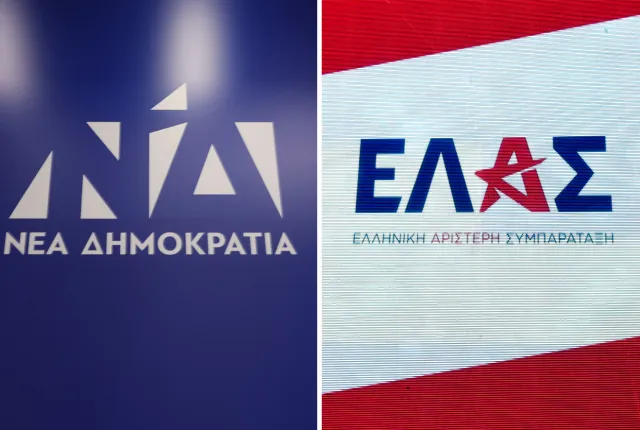 Λογότυπα Νέα Δημοκρατία και ΕΛΑΣ