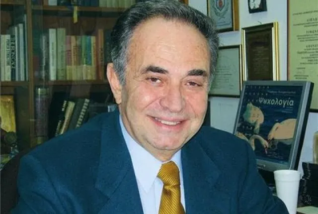 πιπεροπουλος