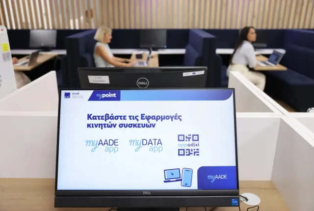 Γραφείο με υπολογιστή που είναι συνδεδεμένος στην εφαρμογή της ΑΑΔΕ για τις φορολογικές δηλώσεις