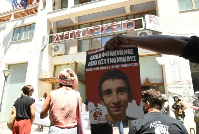 Άργος: Ένταση και χημικά από τα ΜΑΤ σε πορεία για τη δολοφονία του 20χρονου Θοδωρή (Εικόνες)