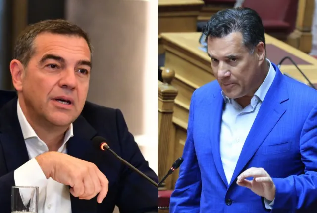 τσιπ