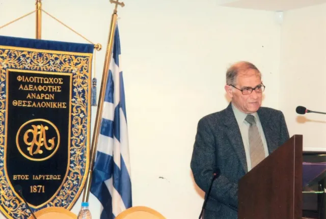 Έφυγε από τη ζωή ο Ομότιμος Καθηγητής του ΑΠΘ Ιωάννης Τουλουμάκος