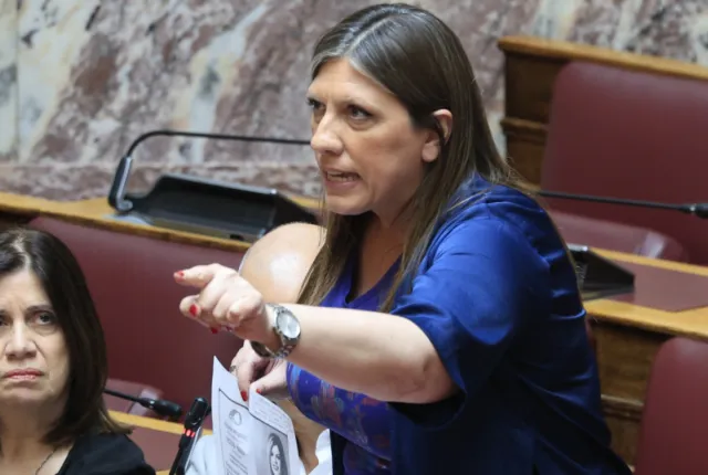 κωνσταντοπούλου