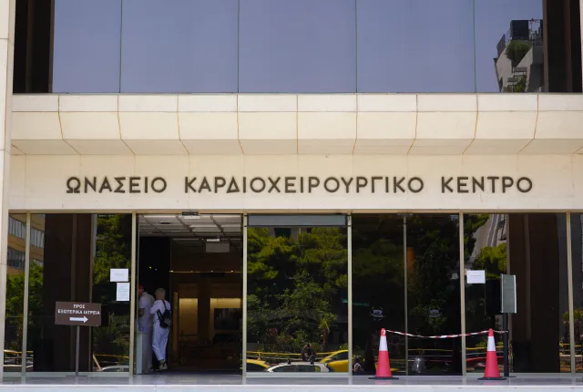 Ωνάσειο Καρδιοχειρουργικό Κέντρο