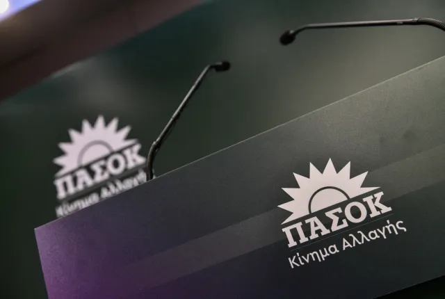 Λογότυπο ΠΑΣΟΚ