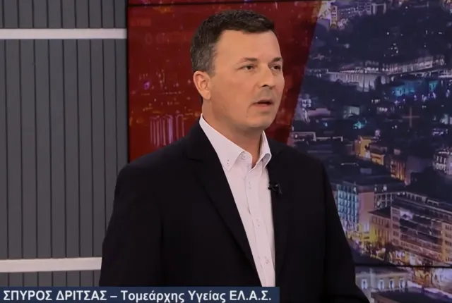 Σπύρος Δρίτσας