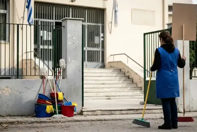 Καθαρίστρια έξω από σχολείο