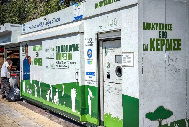 ΤΕΧΑΝ