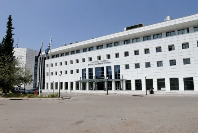 Υπουργείο Παιδείας