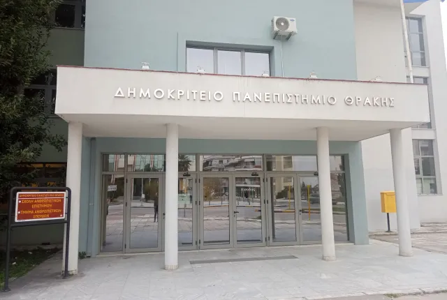 dimokritio