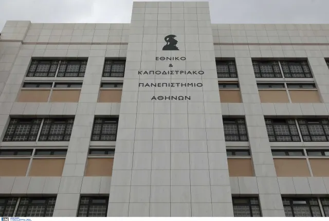 εκπα