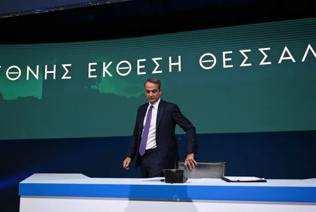 ΜΗΤΣΟΤΑΚΗΣ ΔΕΘ