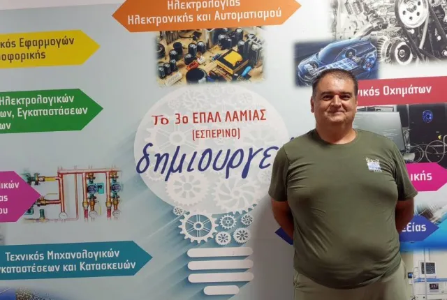 τριτεκνος