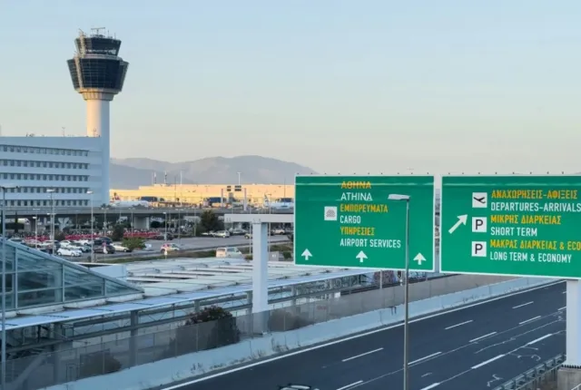 Πανοραμική φωτοφραφία από το Αεροδρόμιο Ελευθέριος Βενιζέλος