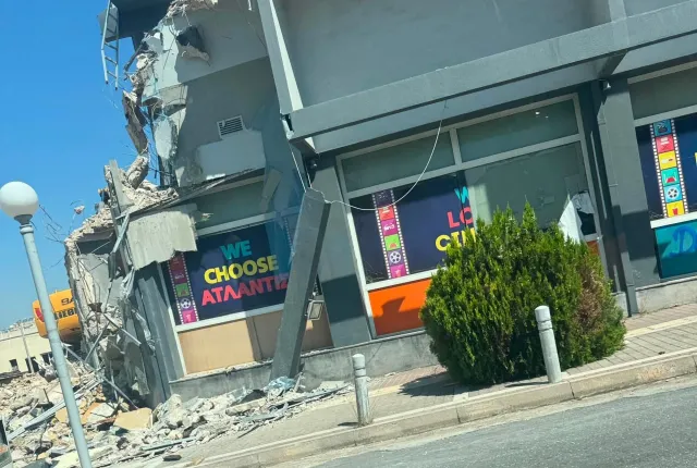 ατλαντίς