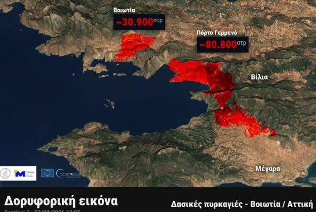 ΚΑΜΕΝΑ ΣΤΗΝ ΑΤΤΙΚΟΒΟΙΩΤΙΑ