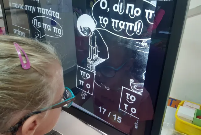 «Υγεία των ματιών και μαθησιακή απόδοση»: Τα σημάδια που δεν πρέπει να αγνοούν γονείς και εκπαιδευτικοί