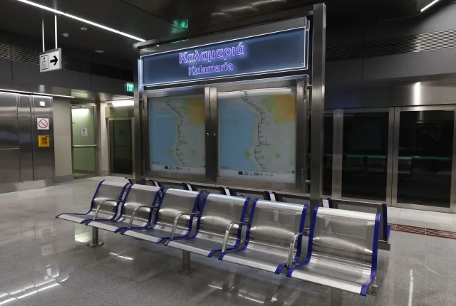 kalamaria metro