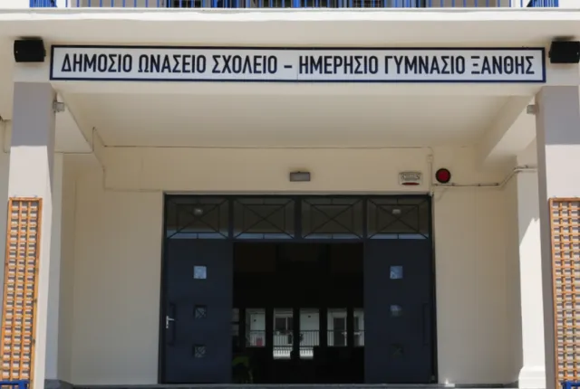 onaseio