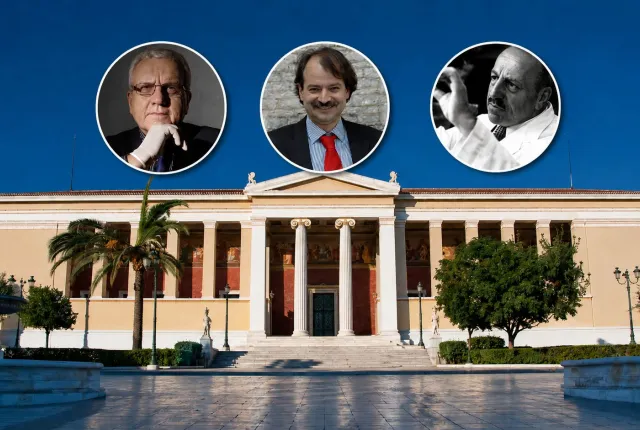 ΕΚΠΑ