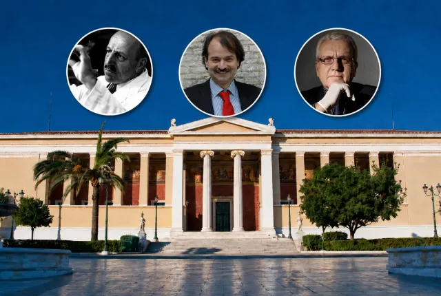 ΕΚΠΑ παπανικολάου