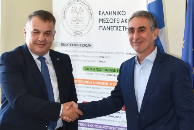 ελμεπα_τελετή