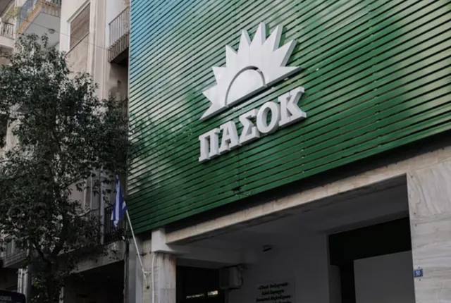 πασοκ_τρικούπη
