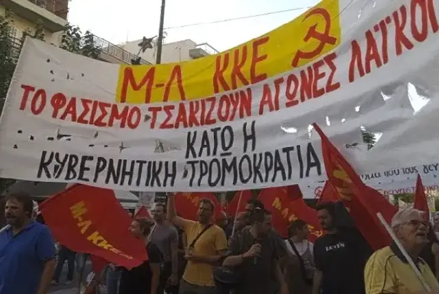 ΜΛ-ΚΚΕ