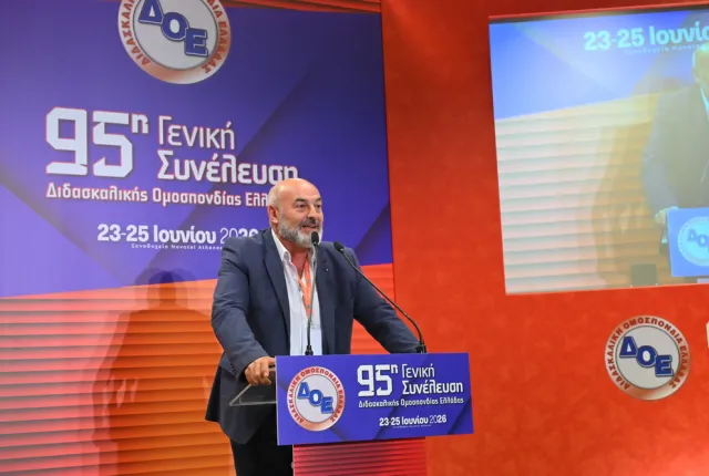 anastasios antoniadis