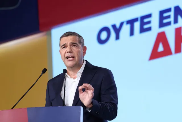 ΤΣΙΠΡΑΣ