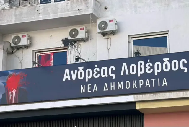 λοβ