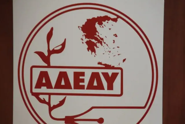 adedy1