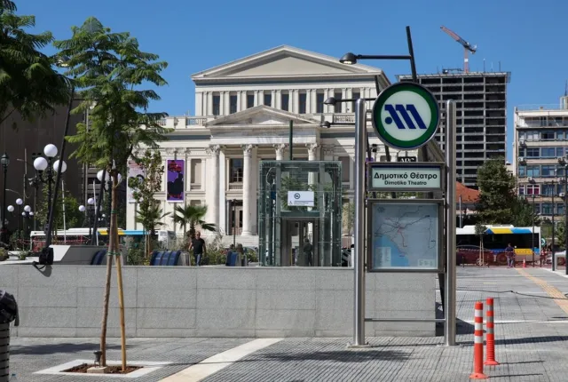 Η στάση μετρό Δημοτικό Θέατρο στον Πειραιά
