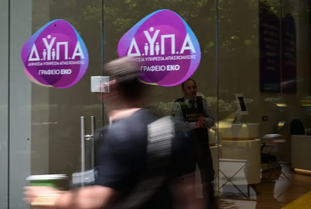 Λογότυπο ΔΥΠΑ