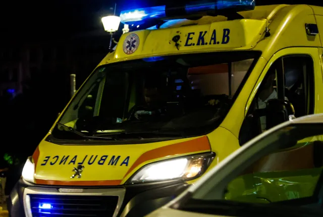 ΕΚΑΒ