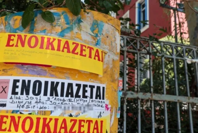 Κίτρινο ενοικιαστήριο σε κολώνα στην Αθήνα