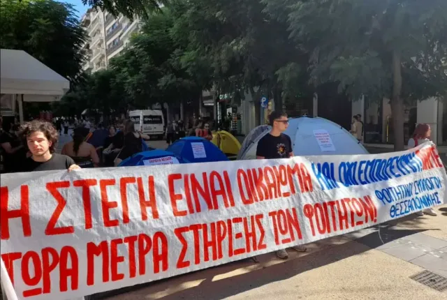 φοιτη