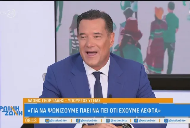 Ο Α. Γεωργιάδης ρωτάει το Chatgpt για τον τζίρο των εστιατορίων: «Δυστυχώς είναι μείον 0,9%»