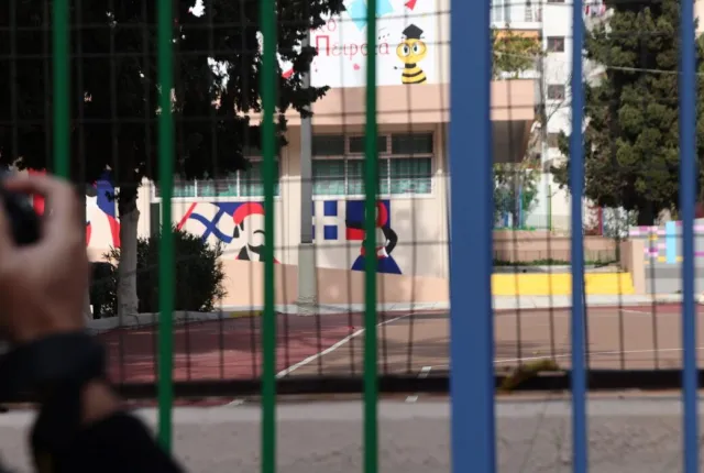 Κλειστό σχολείο